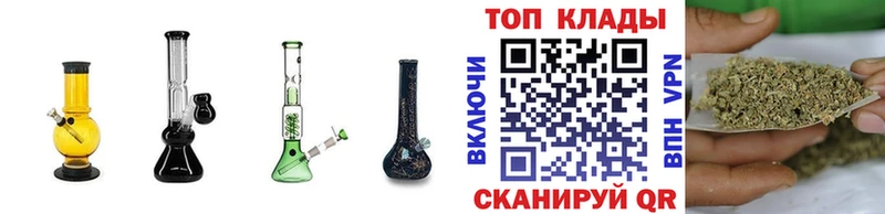 Цена Горячий Ключ COCAIN  СОЛЬ  Меф  ГАШ  Амфетамин  МАРИХУАНА 