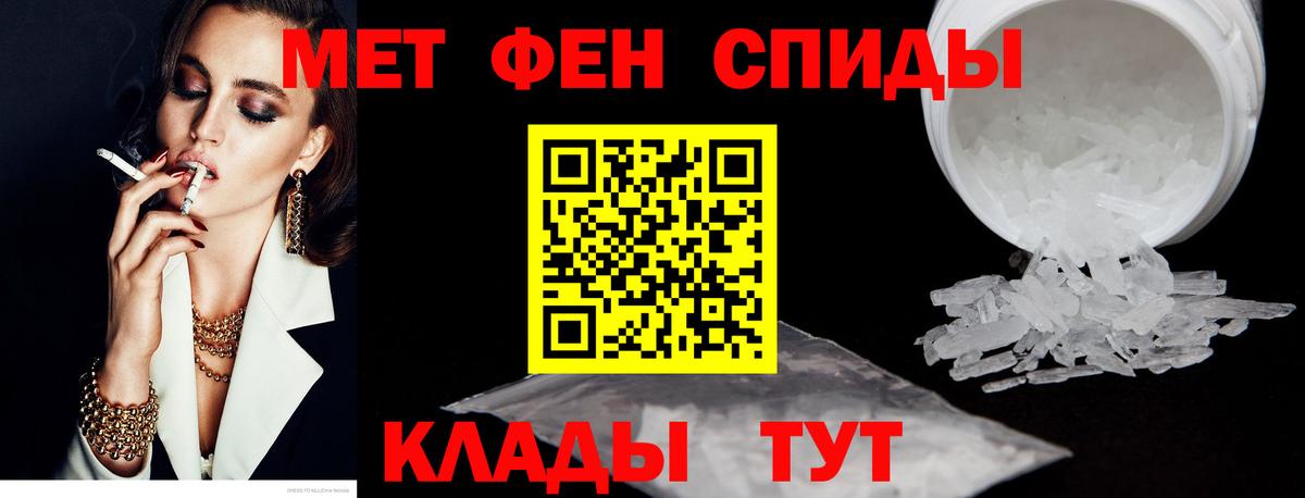 АМФ VHQ  Вход с VPN  Горячий Ключ 