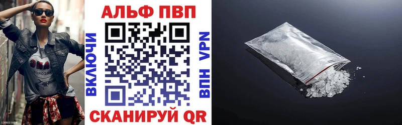 наркотики Горячий Ключ Alfa_PVP СК КРИС