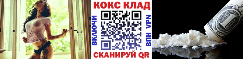 КОКАИН FishScale  где найти   Горячий Ключ 