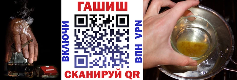 KRAKEN ссылка Горячий Ключ ГАШИШ убойный закладка