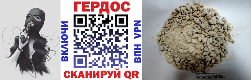 что такое   Горячий Ключ  блэк спрут как зайти  Героин гречка 