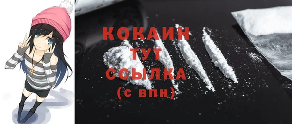 винт Белокуриха