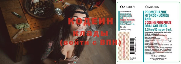 кокаин колумбия Белоозёрский