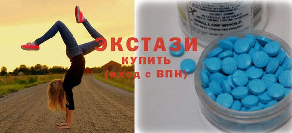 мяу мяу кристалл Богородск