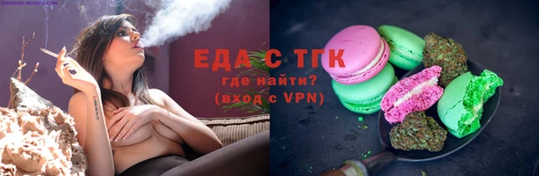 мяу мяу кристалл Богородск