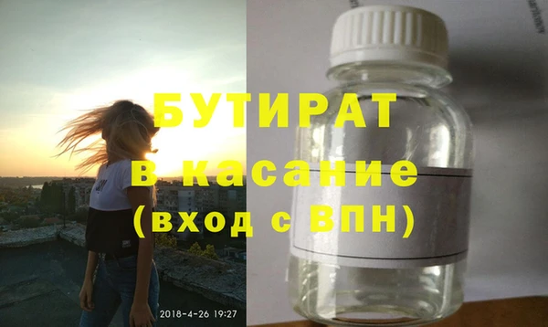 дживик Беломорск