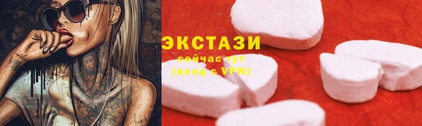 мяу мяу кристалл Богородск