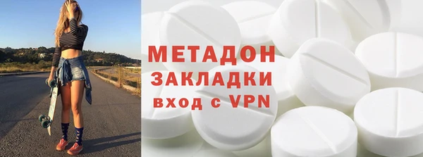 мяу мяу кристалл Богородск