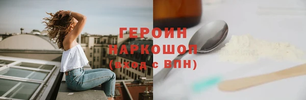 винт Белокуриха