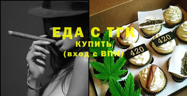мяу мяу кристалл Богородск