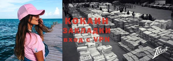 винт Белокуриха
