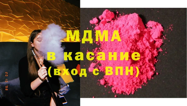 винт Белокуриха