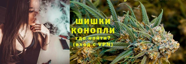 мяу мяу кристалл Богородск