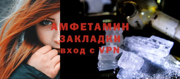 винт Белокуриха