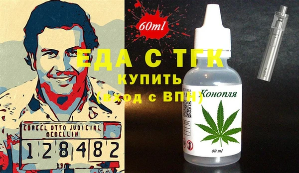 мяу мяу кристалл Богородск