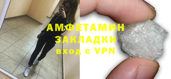 винт Белокуриха