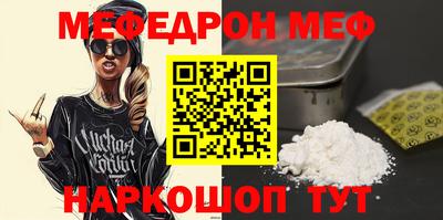 прущий лед Будённовск