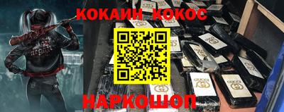 прущий лед Будённовск