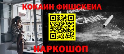 прущий лед Будённовск