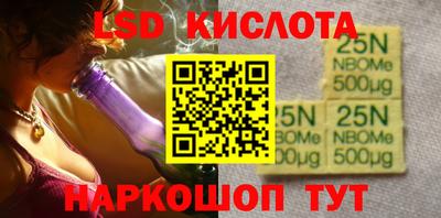 прущий лед Будённовск