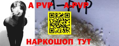 прущий лед Будённовск
