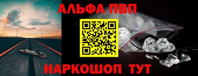 прущий лед Будённовск