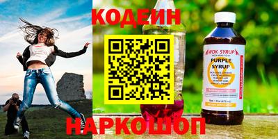 прущий лед Будённовск