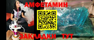 прущий лед Будённовск