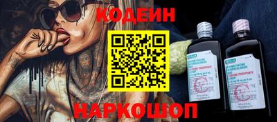 прущий лед Будённовск