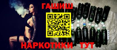 прущий лед Будённовск