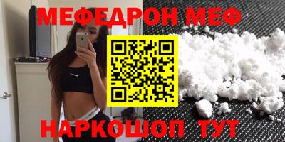 прущий лед Будённовск