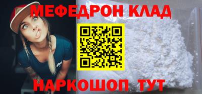 прущий лед Будённовск