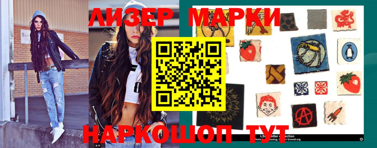 ЛСД экстази кислота  LSD-25 экстази ecstasy  Вход с VPN  Горячий Ключ 