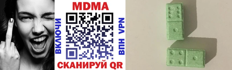 закладка  МЕГА онион  MDMA VHQ  Горячий Ключ 