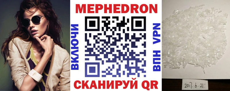 купить наркотики сайты Горячий Ключ Меф mephedrone