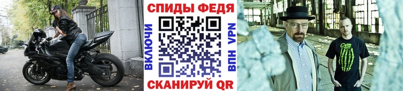 сайты даркнета какой сайт  Горячий Ключ  МЕТАМФЕТАМИН пудра 