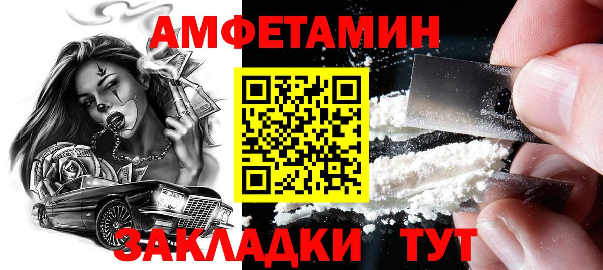 Горячий Ключ  Метамфетамин мет  Вход с VPN  Метамфетамин мет 