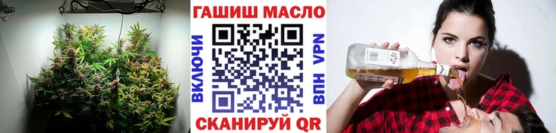 ТГК концентрат  наркошоп  это состав  Горячий Ключ 