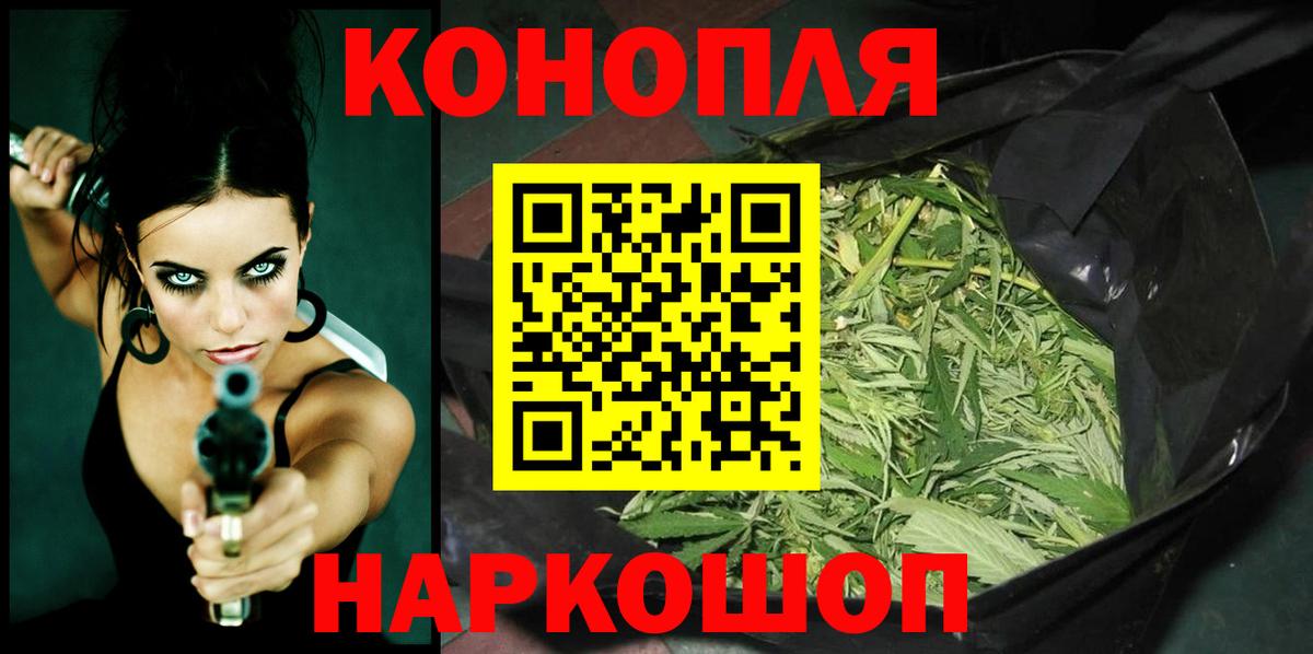 МАРИХУАНА гибрид  Марихуана MAZAR  Вход с VPN  МАРИХУАНА OG Kush  Конопля марихуана  Горячий Ключ 